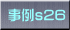 ����s26
